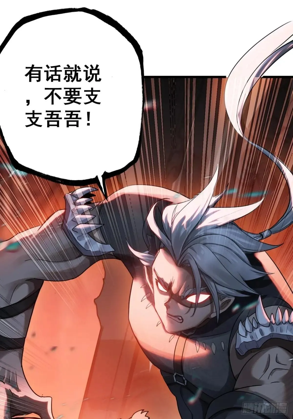 12-占便宜 第64页