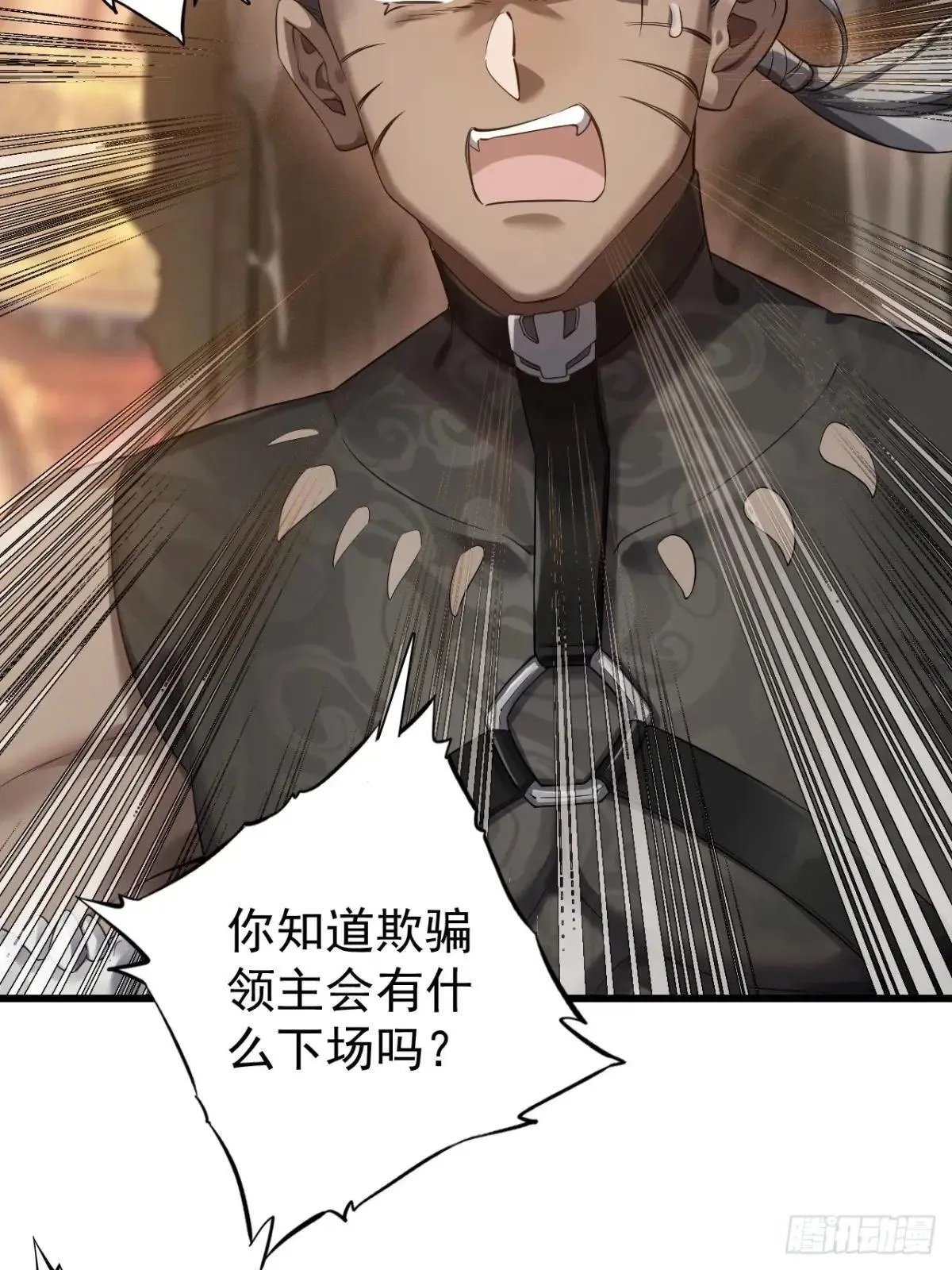 12-占便宜 第67页