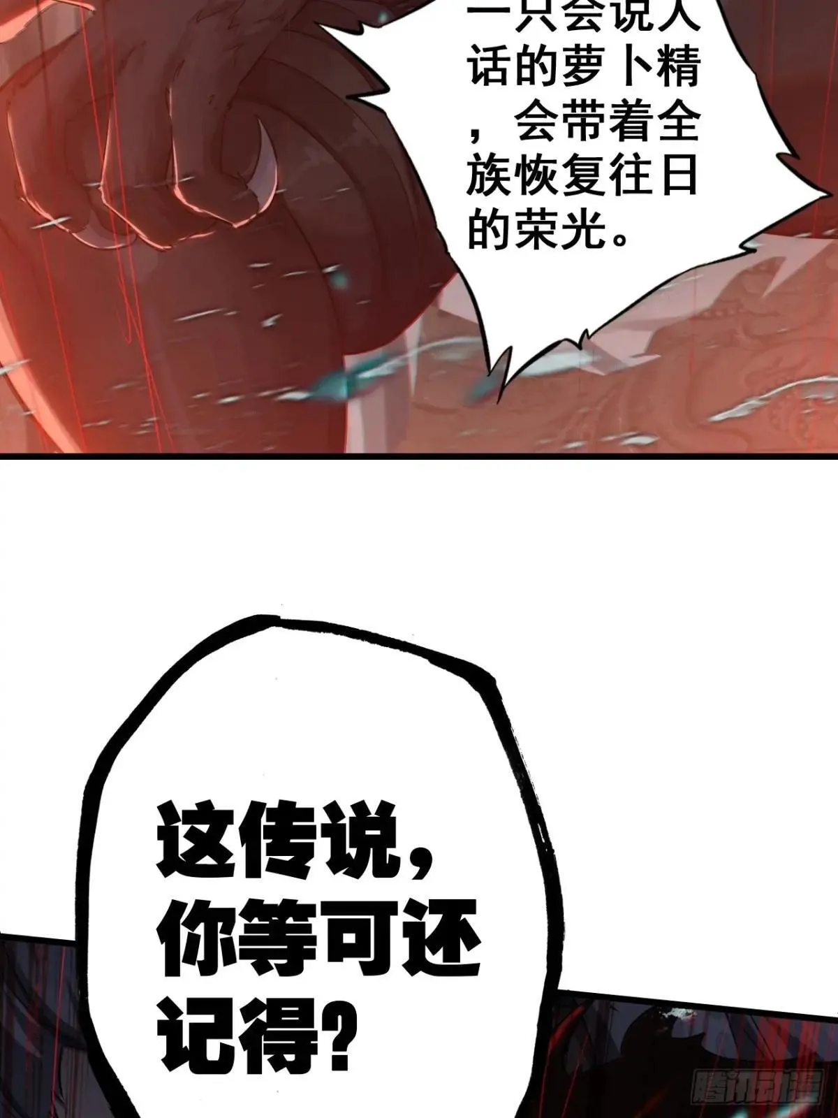 12-占便宜 第73页