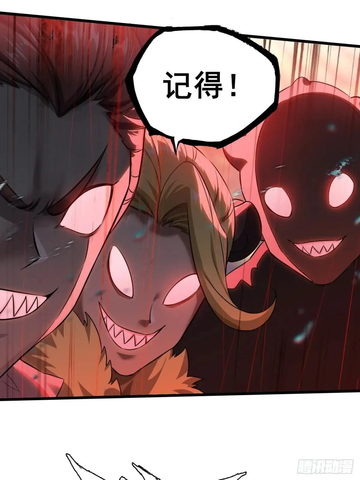 12-占便宜 第75页