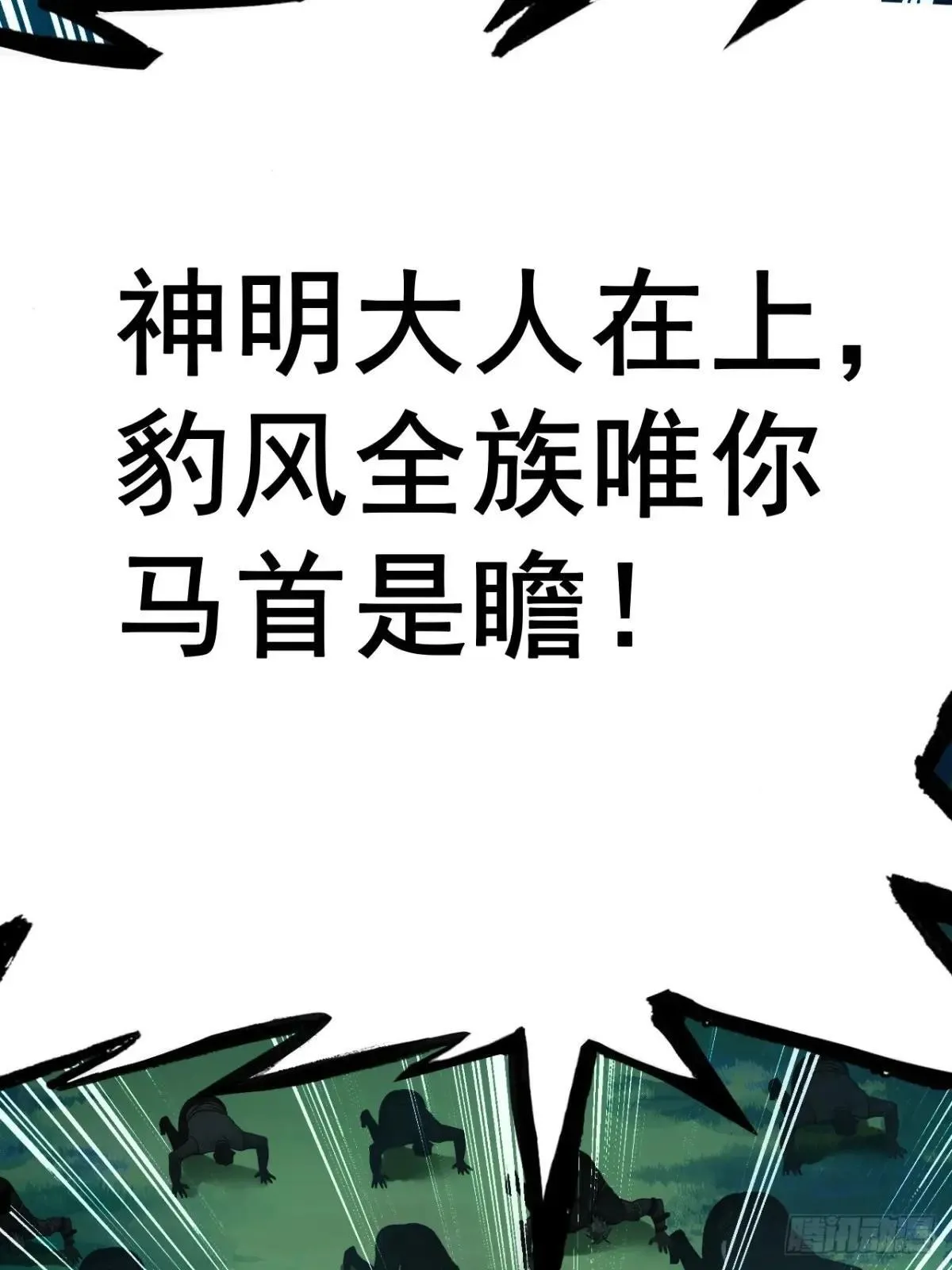12-占便宜 第77页