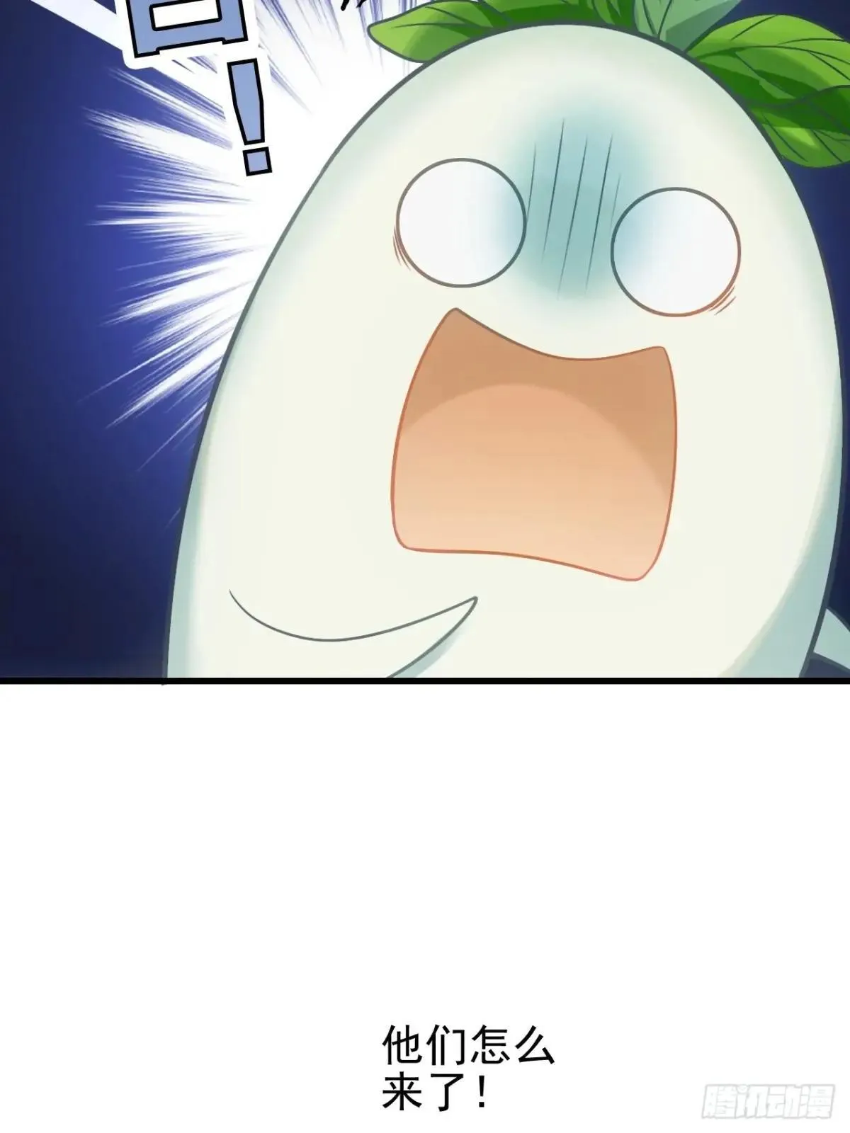 12-占便宜 第79页