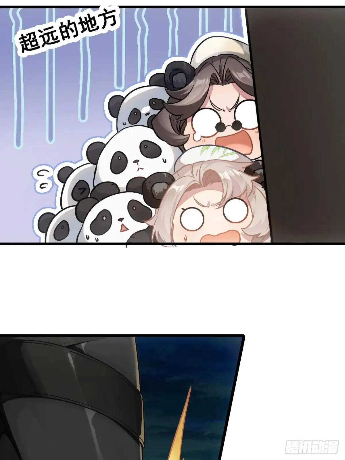 12-占便宜 第80页
