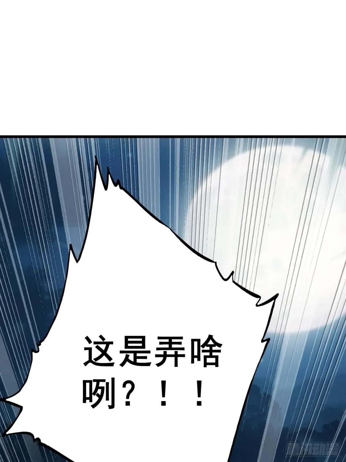12-占便宜 第86页