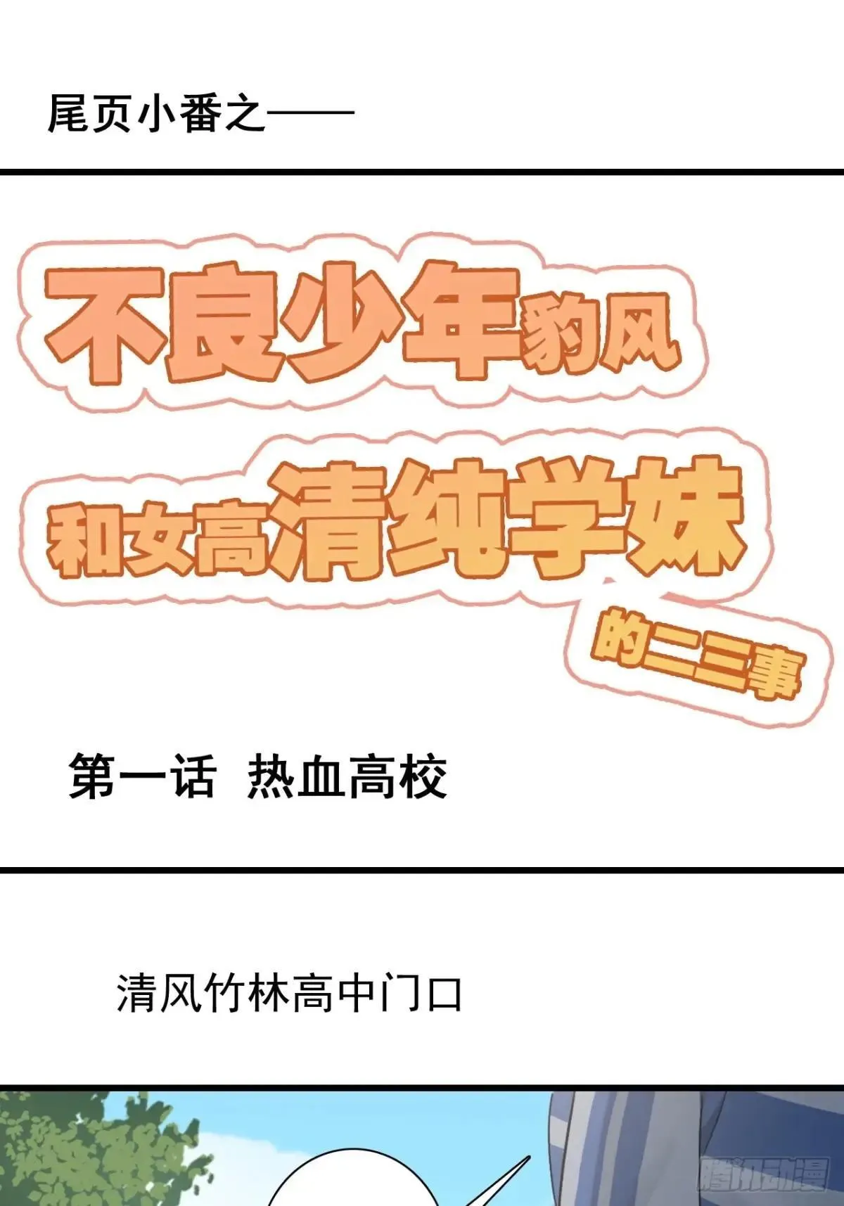 12-占便宜 第88页