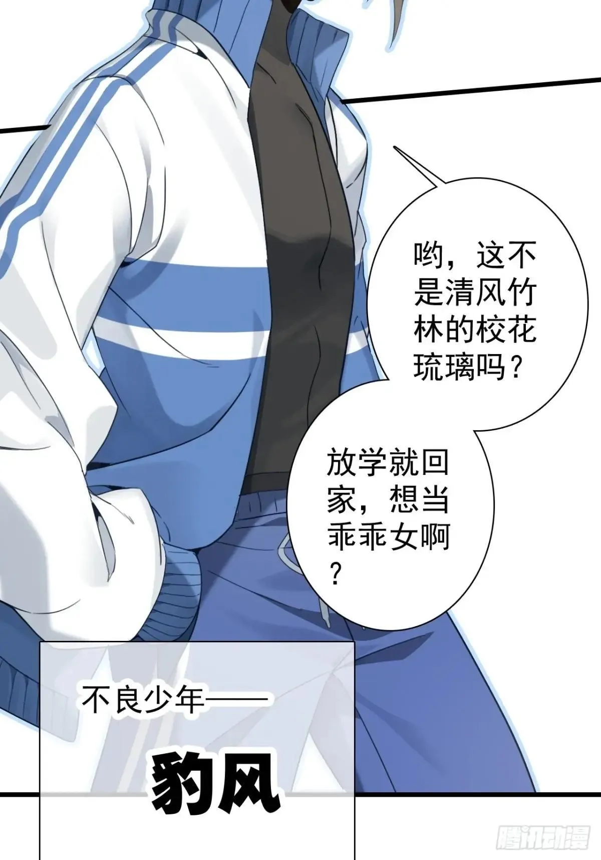 12-占便宜 第90页