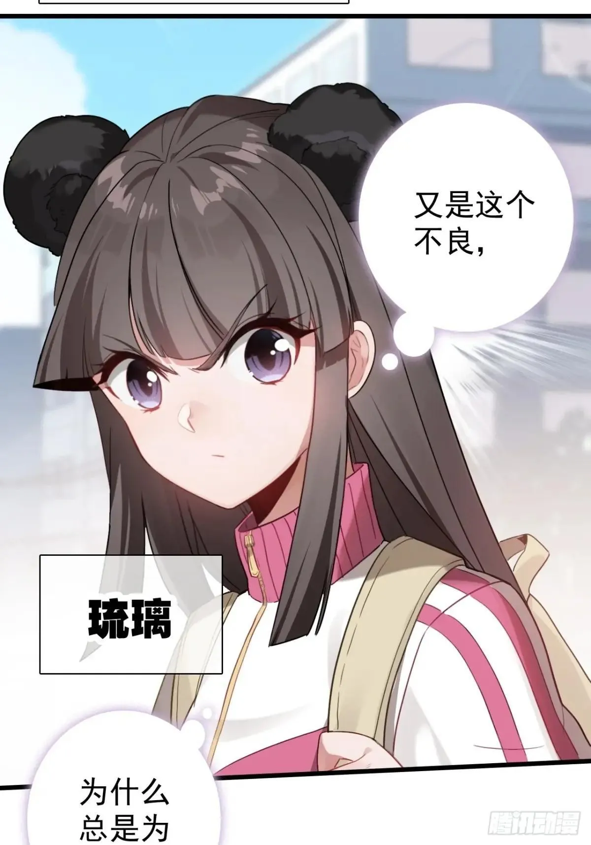 12-占便宜 第91页