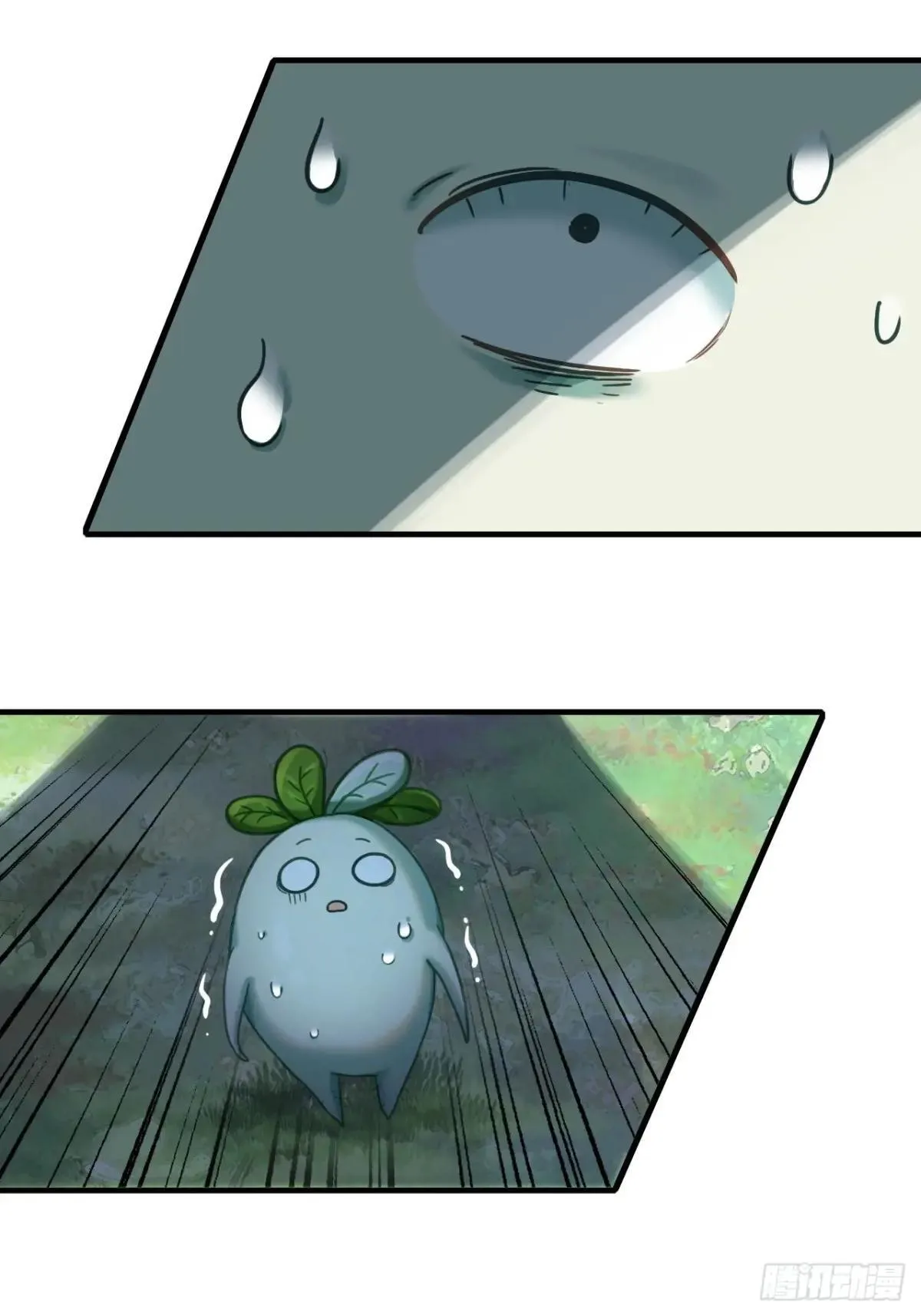 14-家家有电 第4页