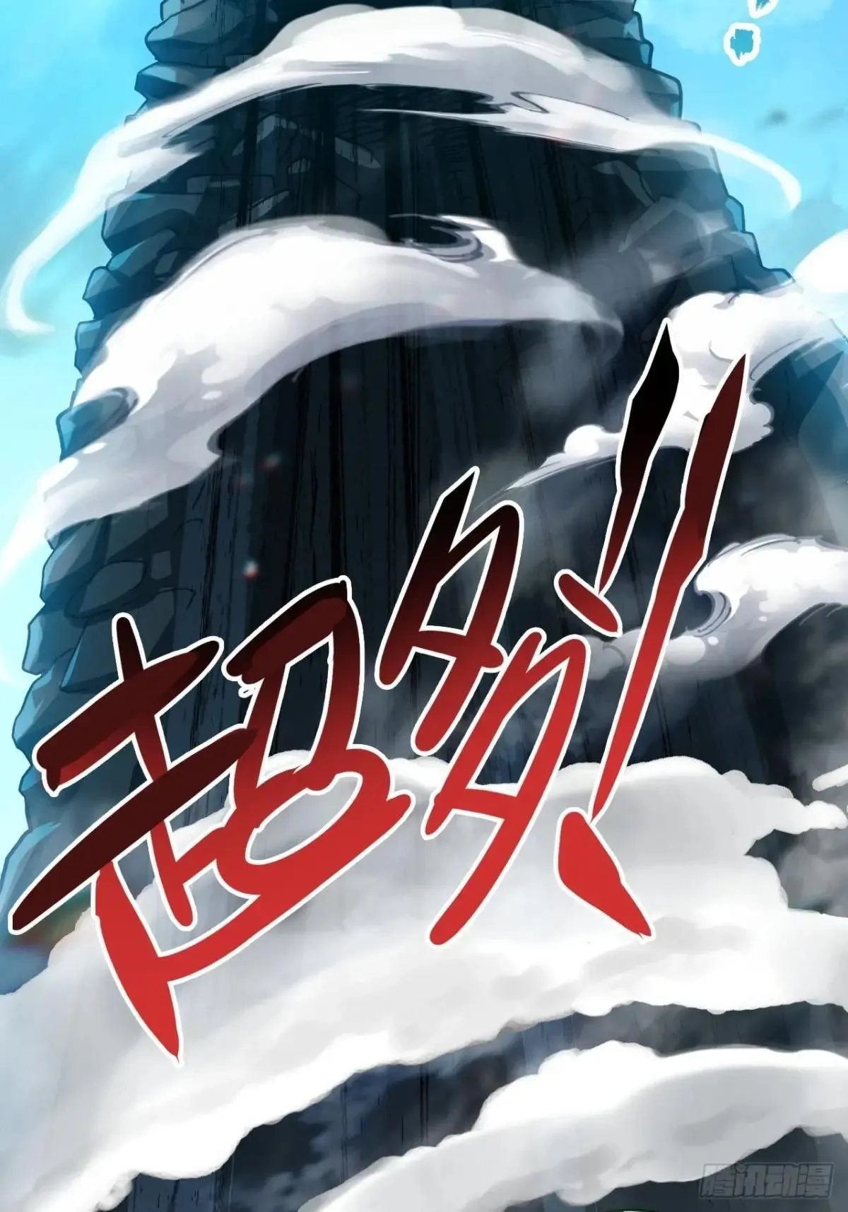 14-家家有电 第6页