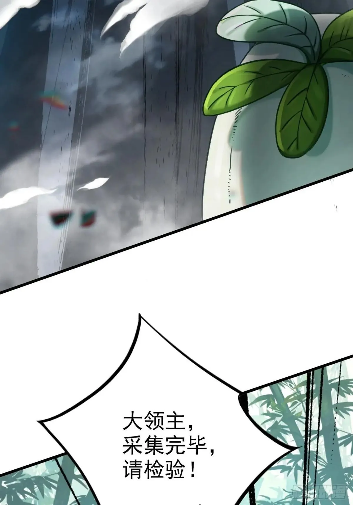 14-家家有电 第7页