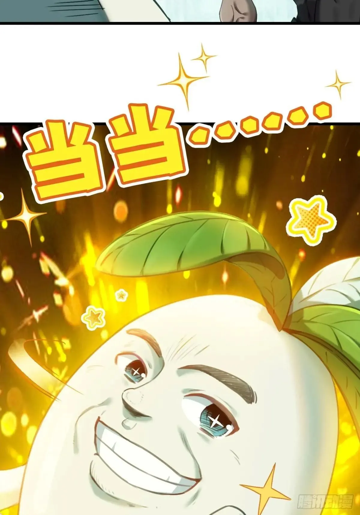 14-家家有电 第9页