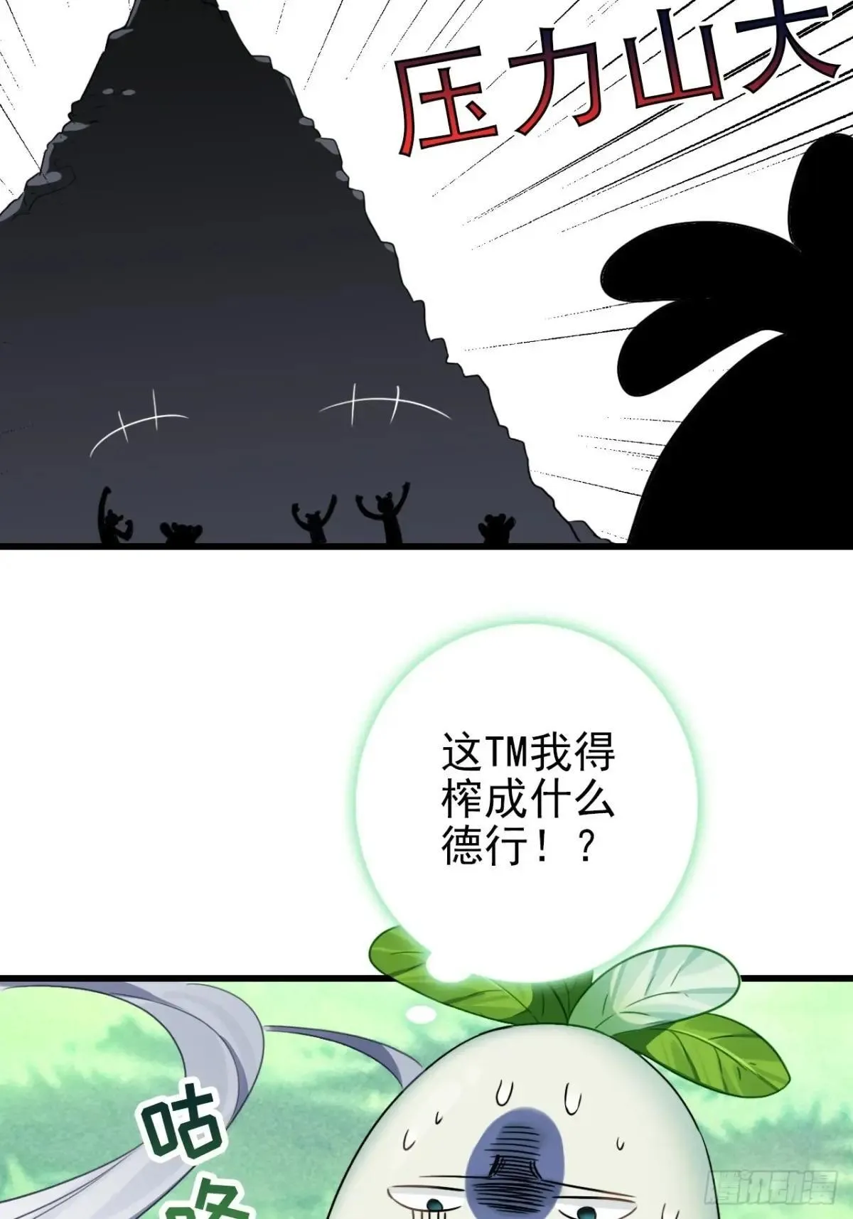 14-家家有电 第17页