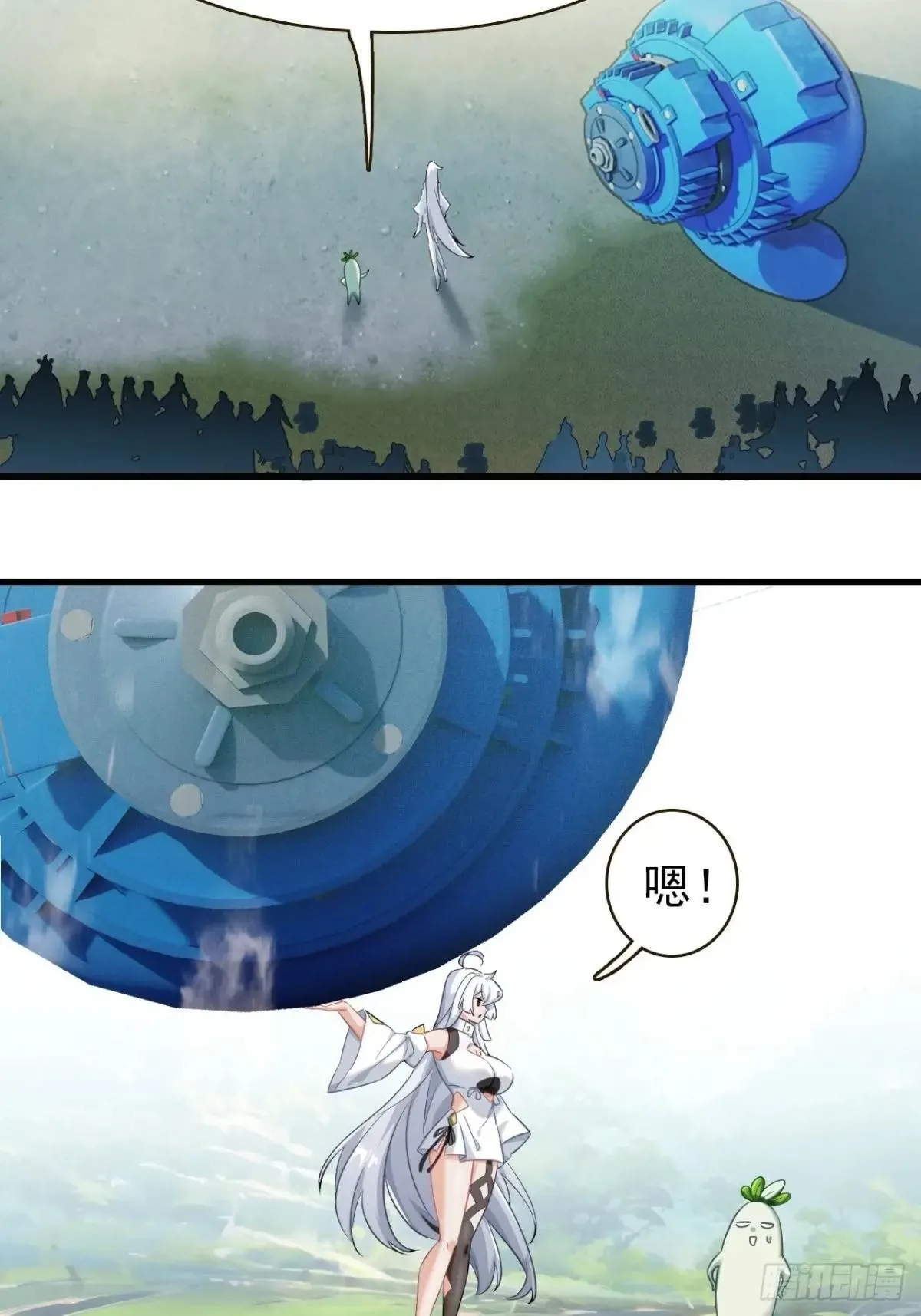 14-家家有电 第40页