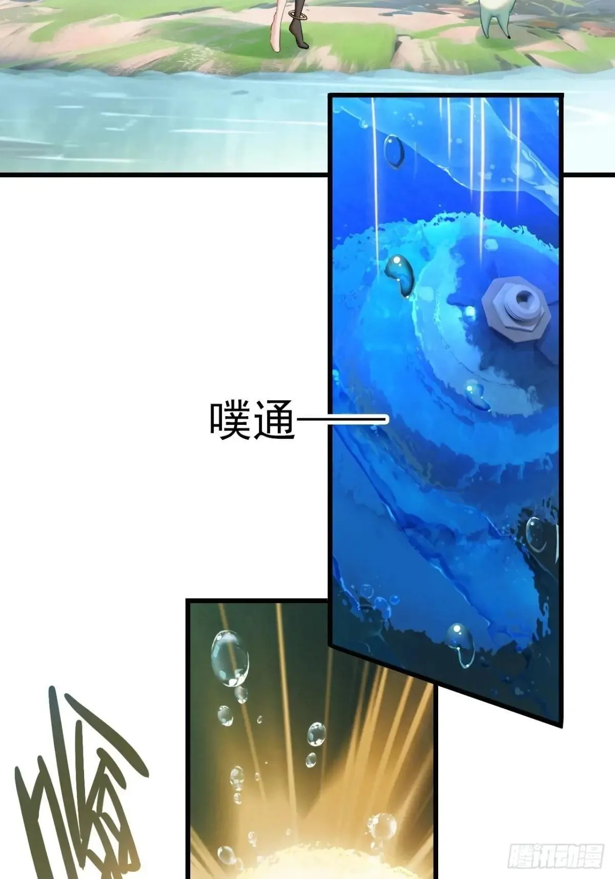 14-家家有电 第41页
