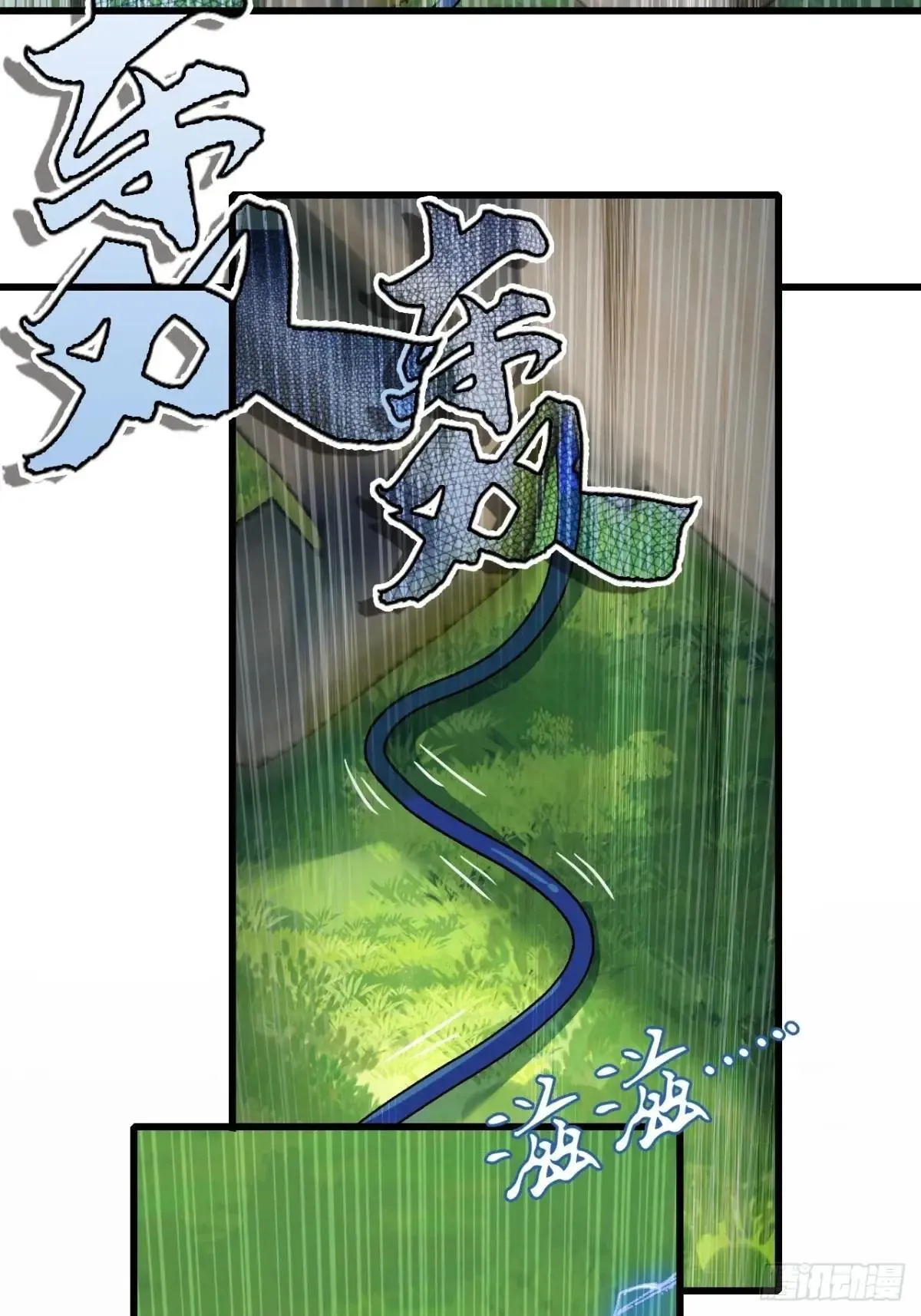 14-家家有电 第49页