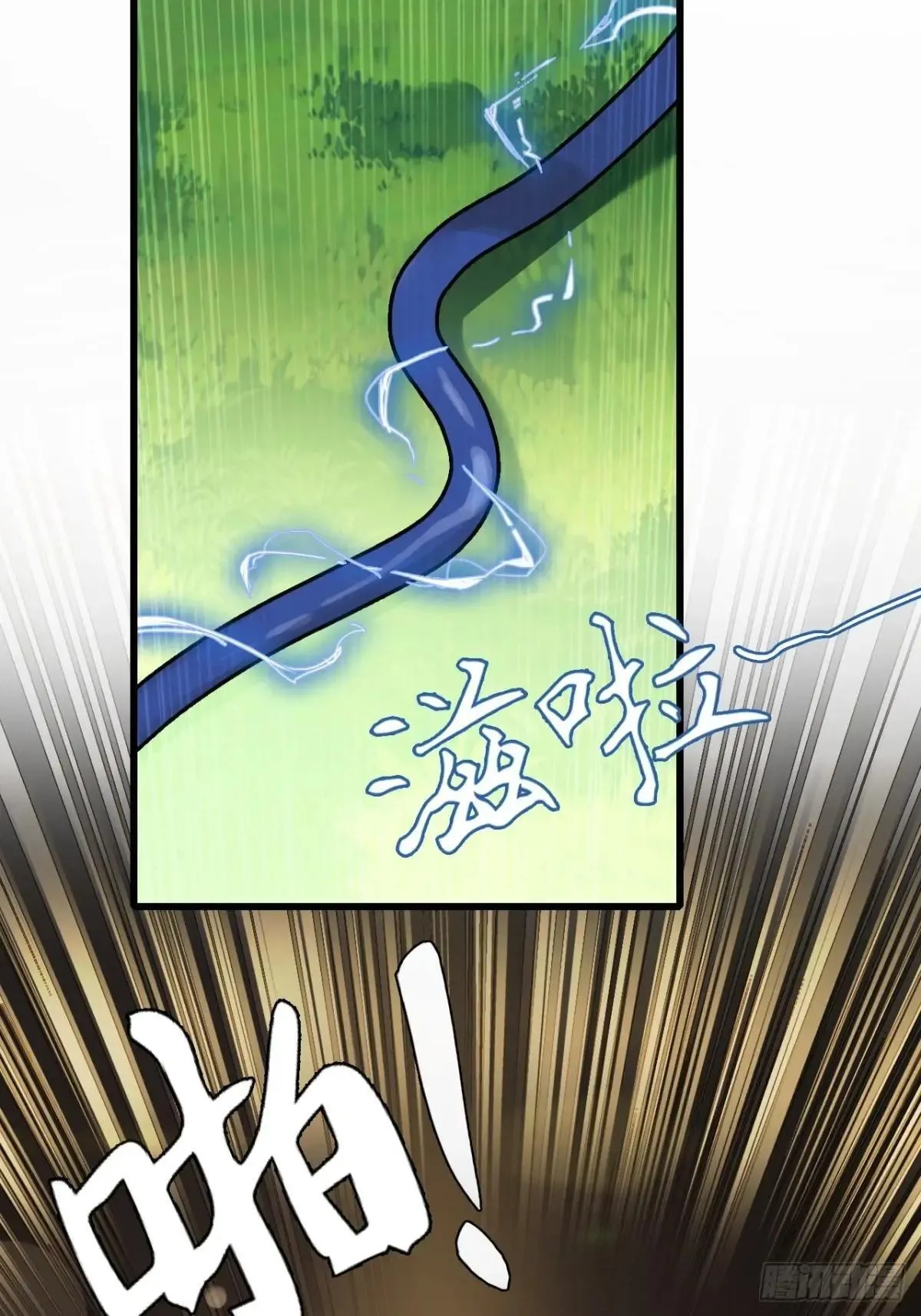 14-家家有电 第50页