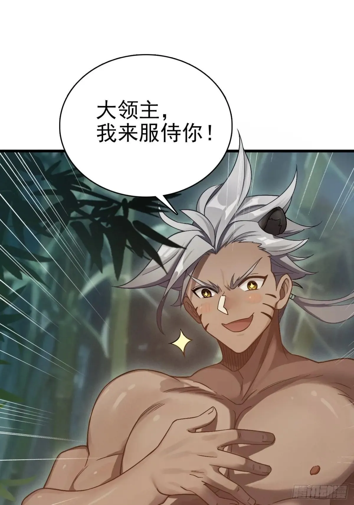 14-家家有电 第66页