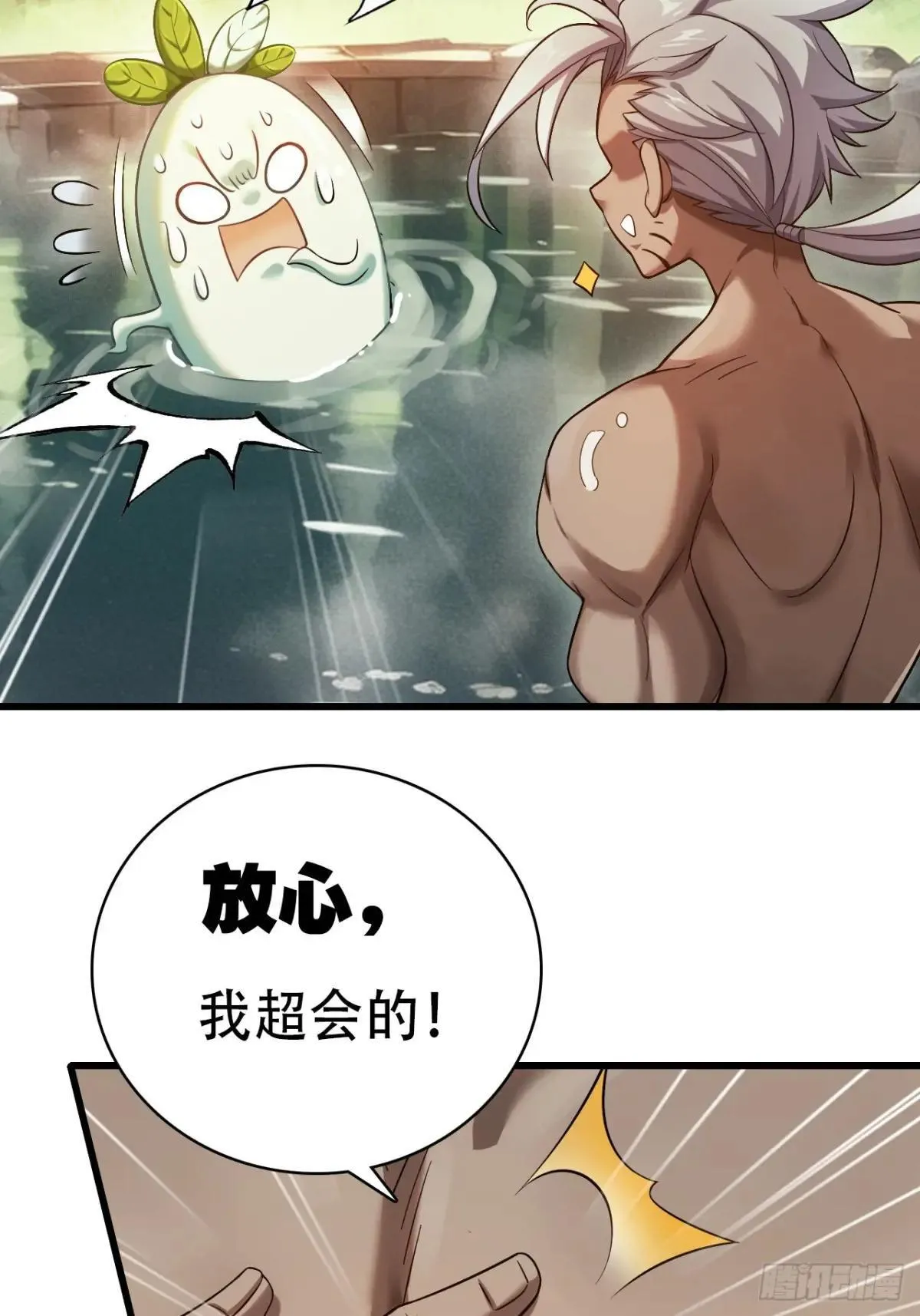 14-家家有电 第68页