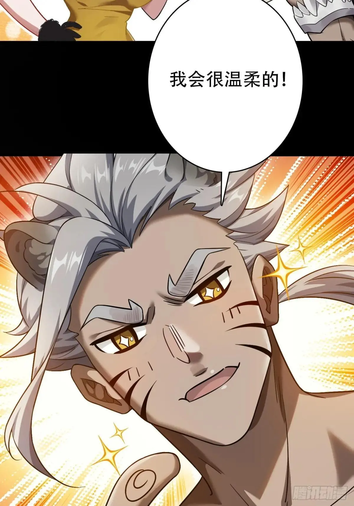 14-家家有电 第70页