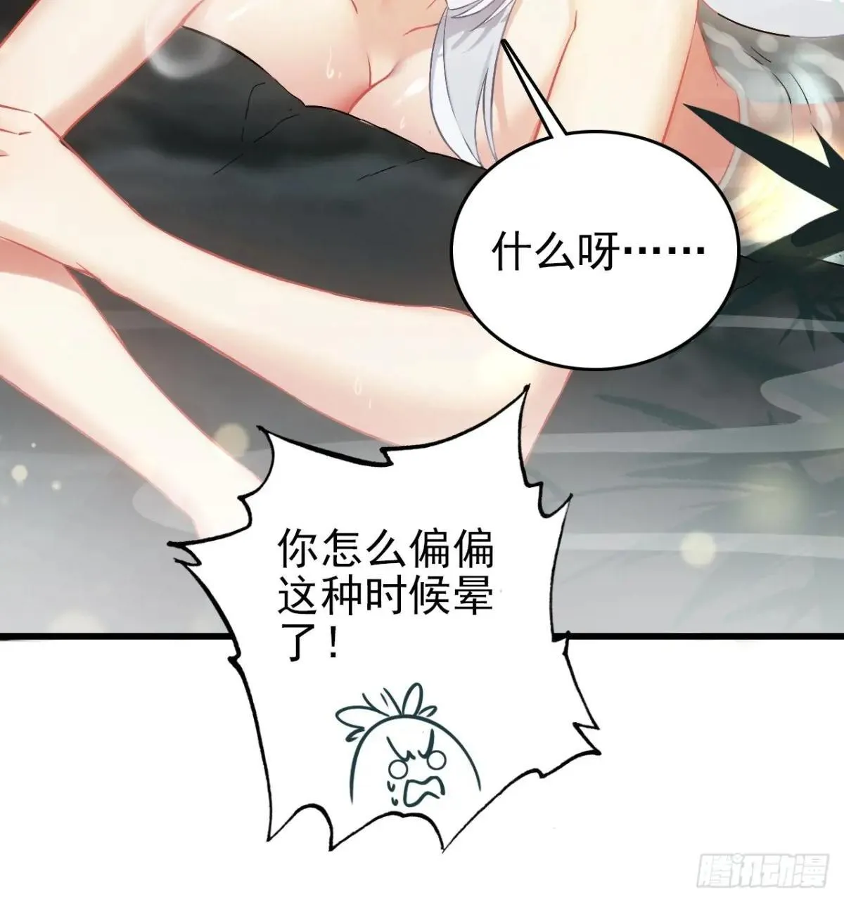 14-家家有电 第74页