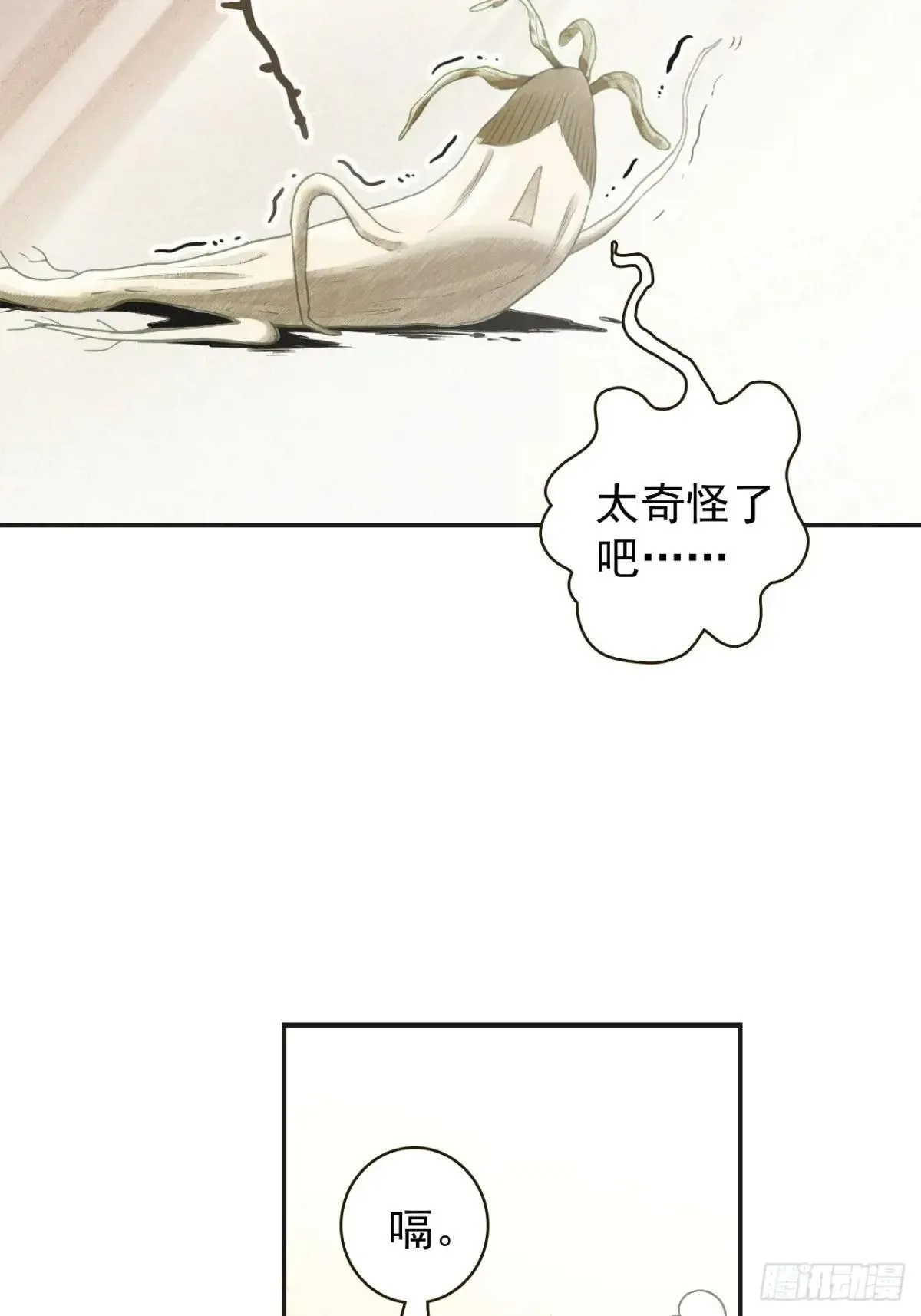 16-回忆 第6页