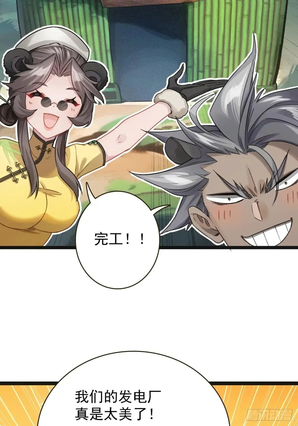 16-回忆 第9页