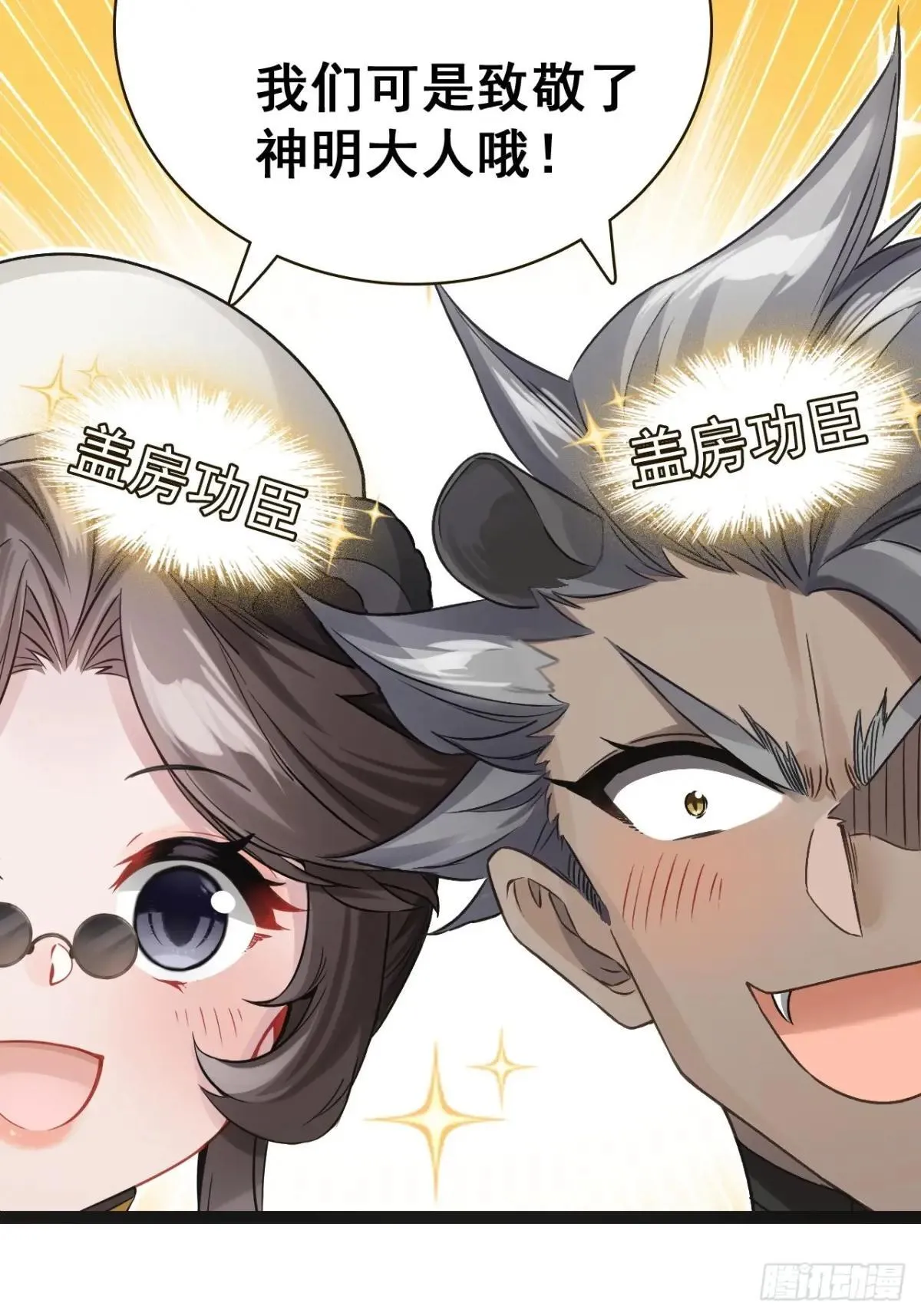 16-回忆 第10页