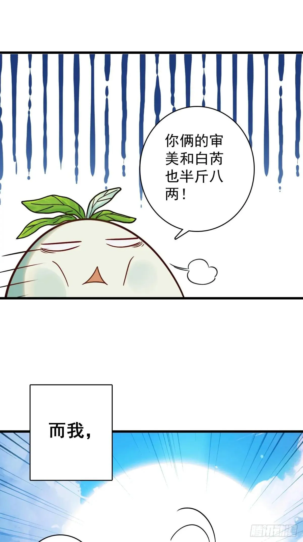 16-回忆 第12页