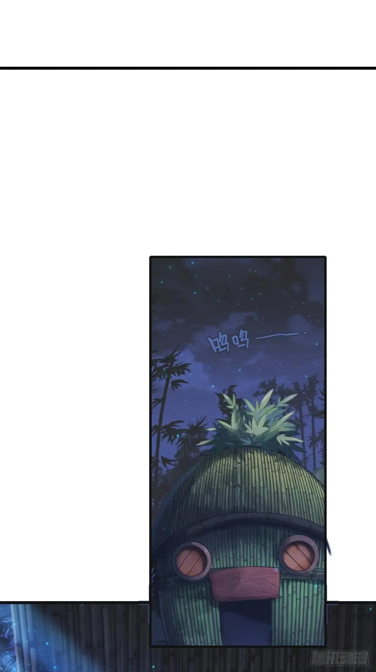 16-回忆 第15页