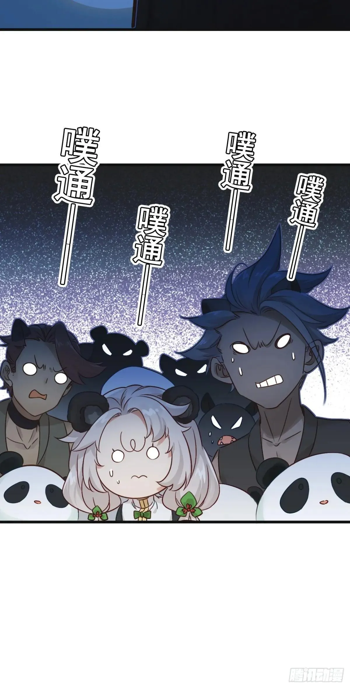 16-回忆 第18页