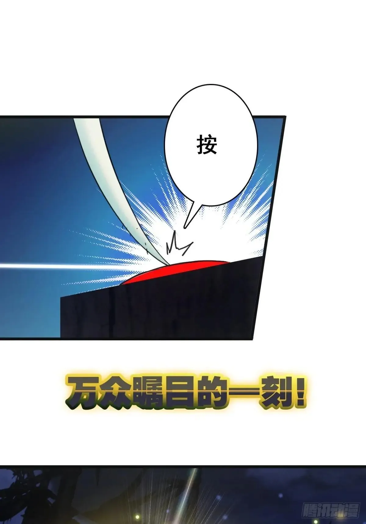16-回忆 第19页