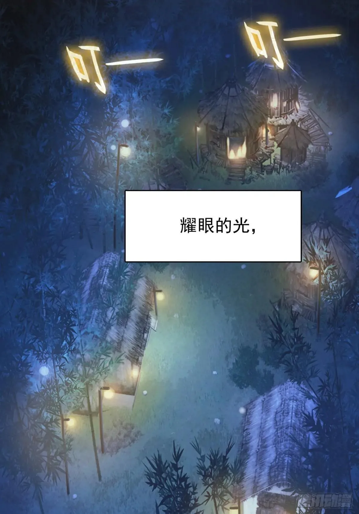 16-回忆 第21页