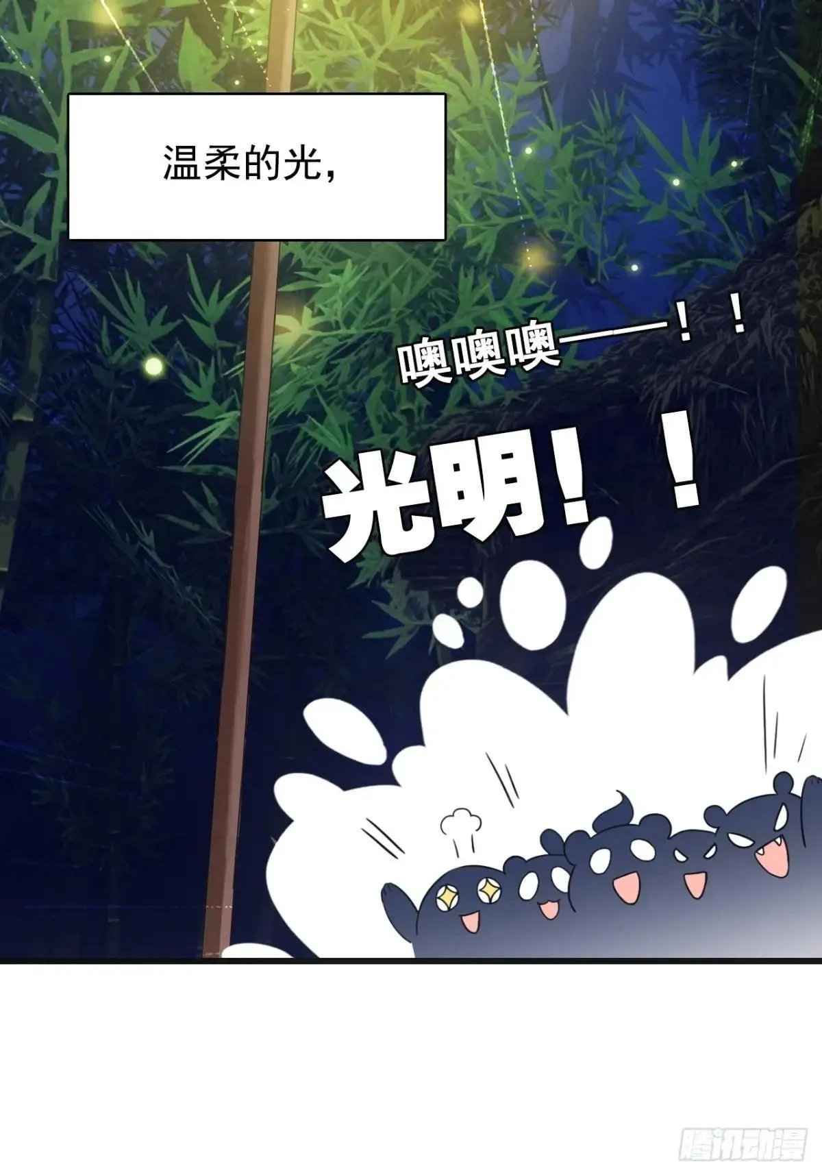 16-回忆 第23页