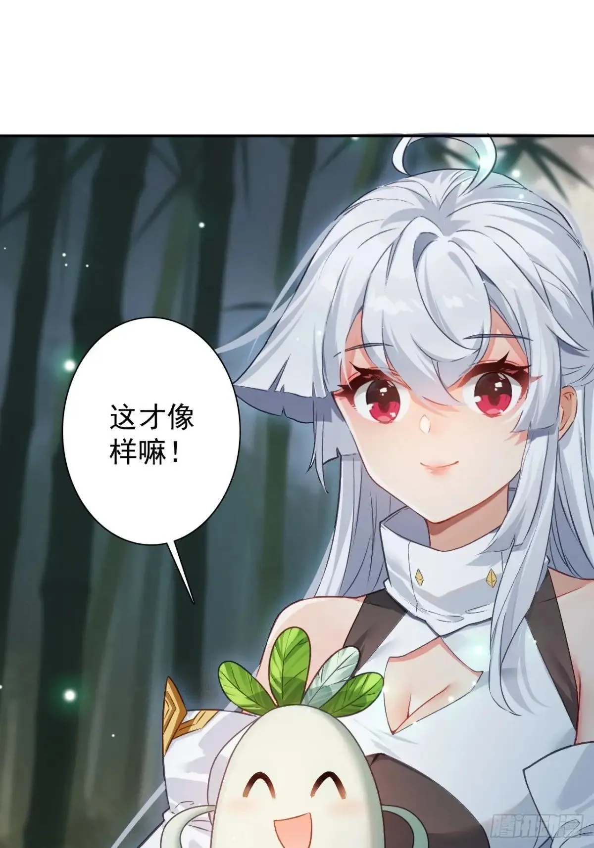 16-回忆 第28页