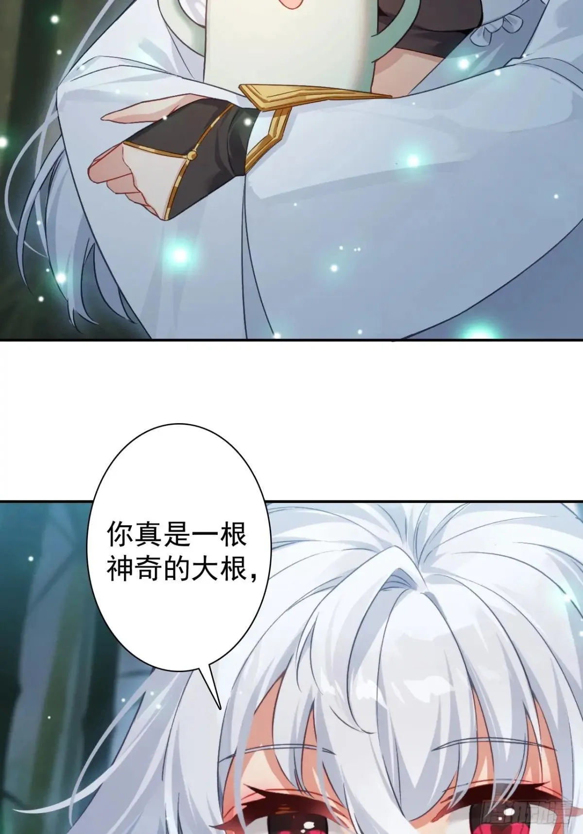 16-回忆 第29页