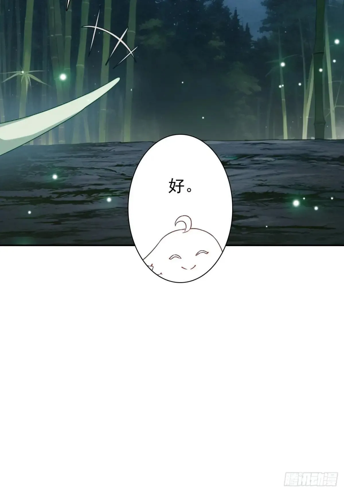 16-回忆 第31页