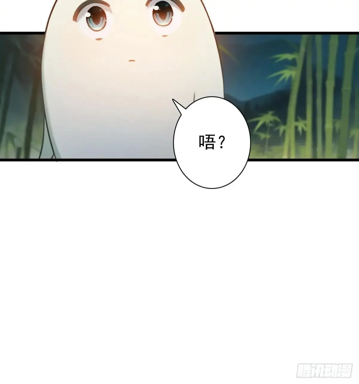 16-回忆 第45页