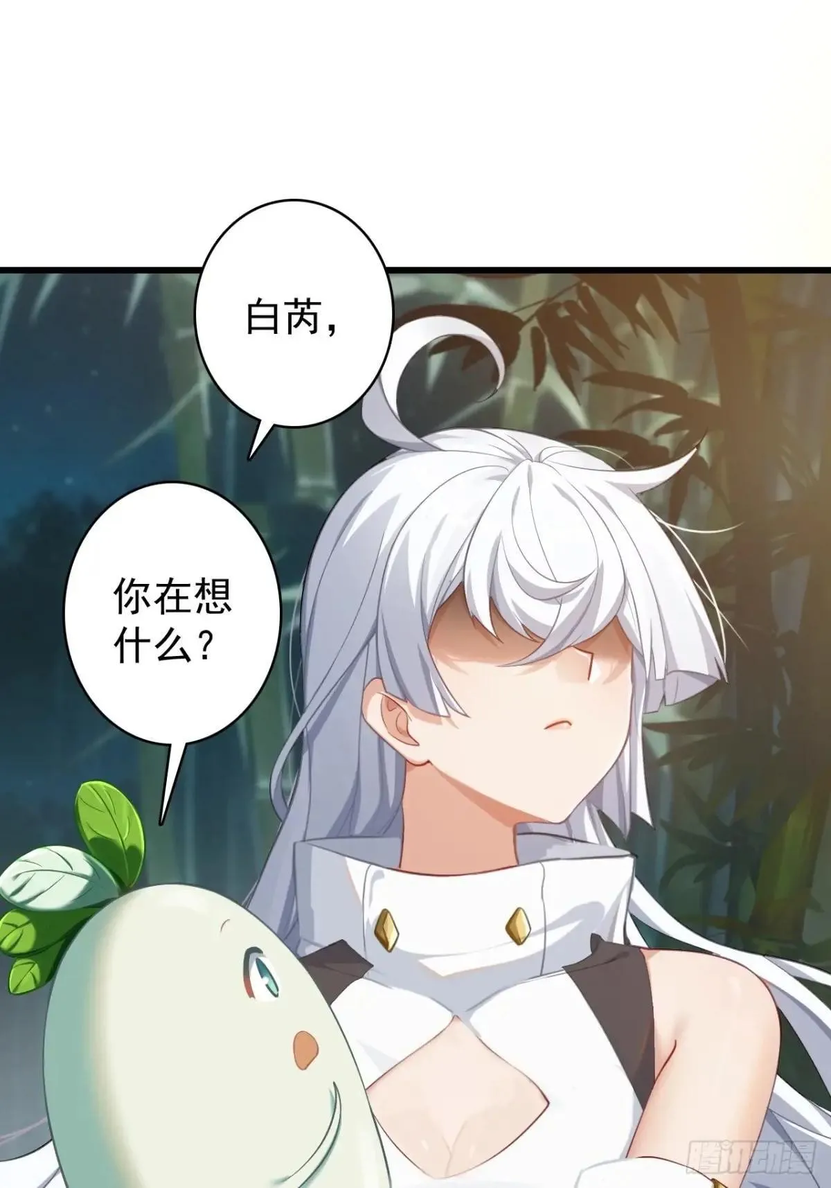 16-回忆 第46页