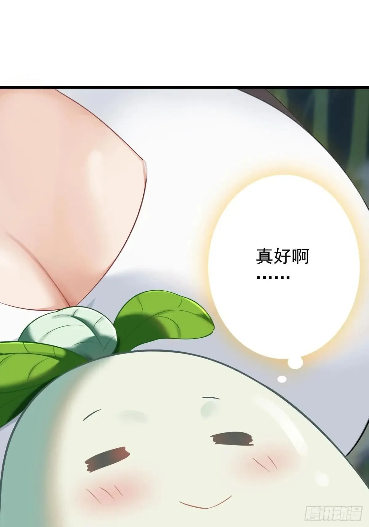 16-回忆 第53页