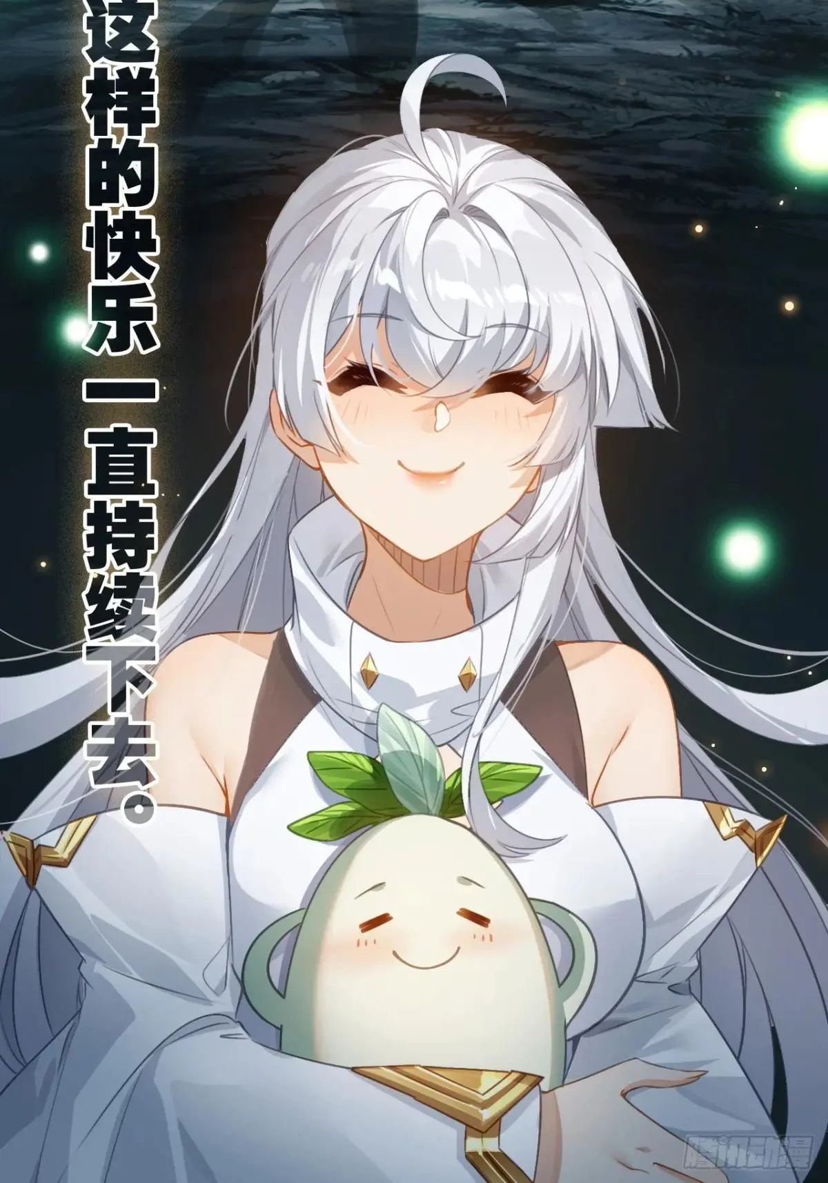 16-回忆 第56页