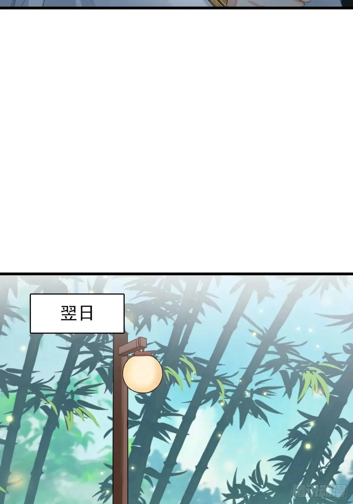 16-回忆 第57页