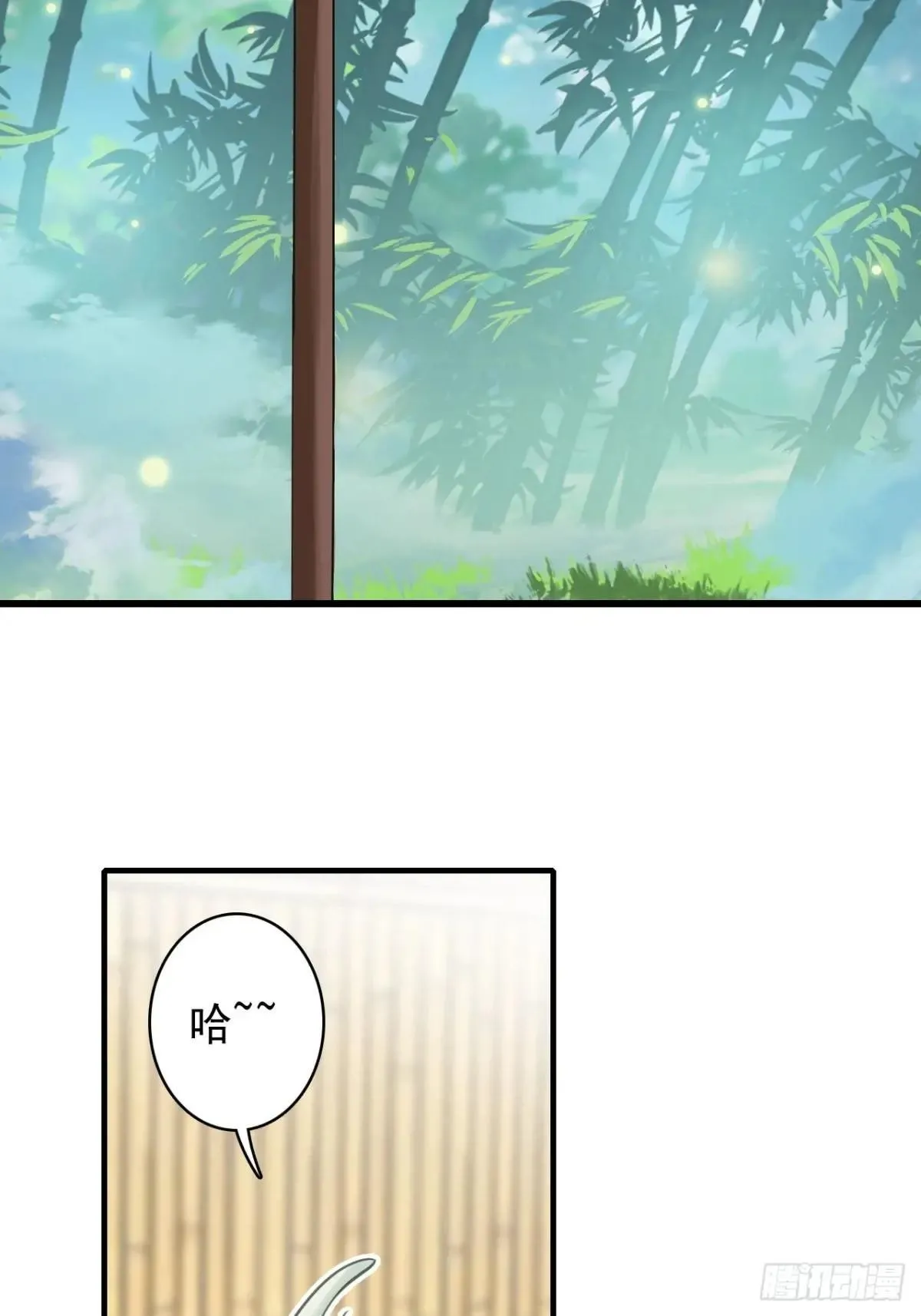 16-回忆 第58页