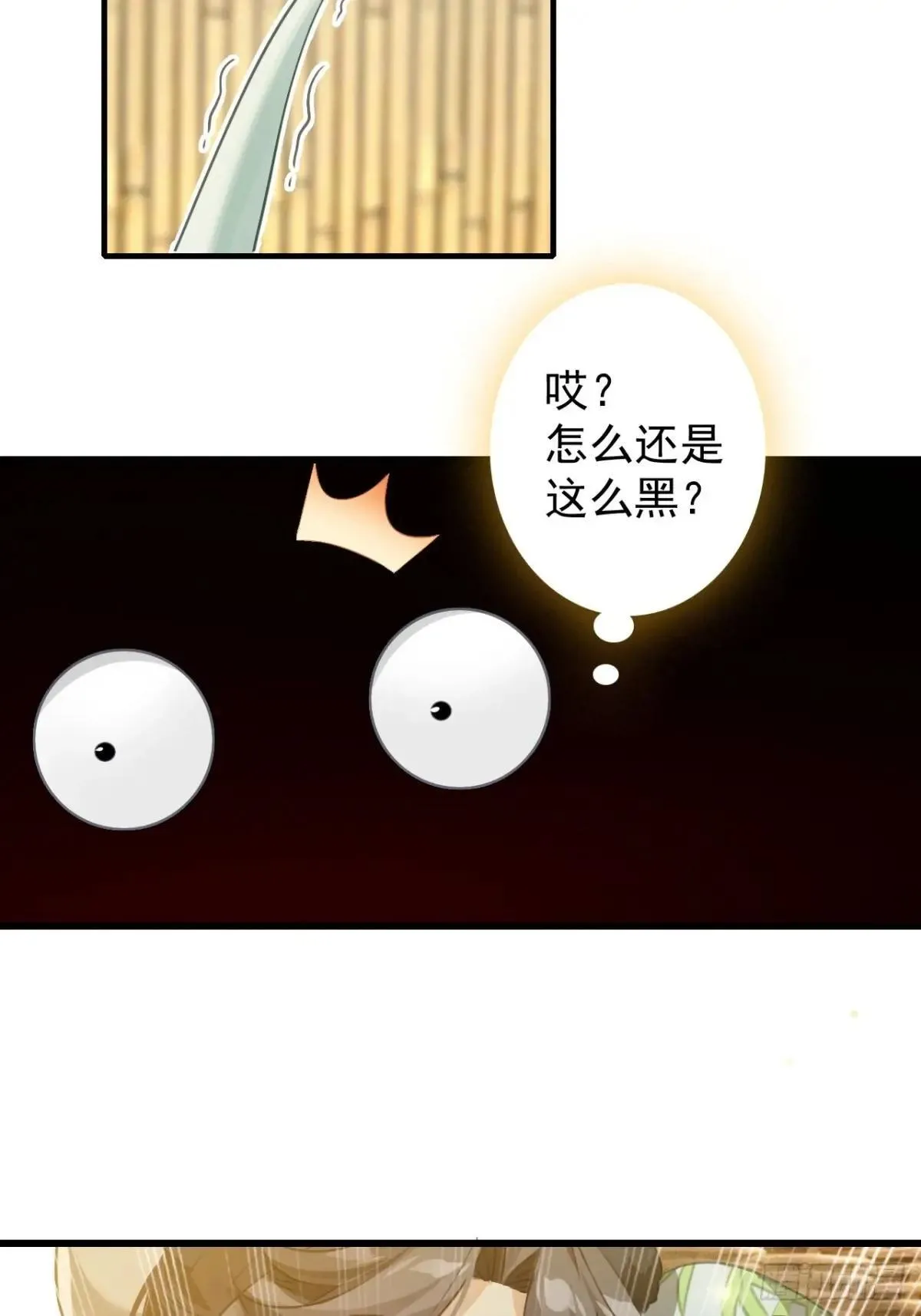 16-回忆 第59页