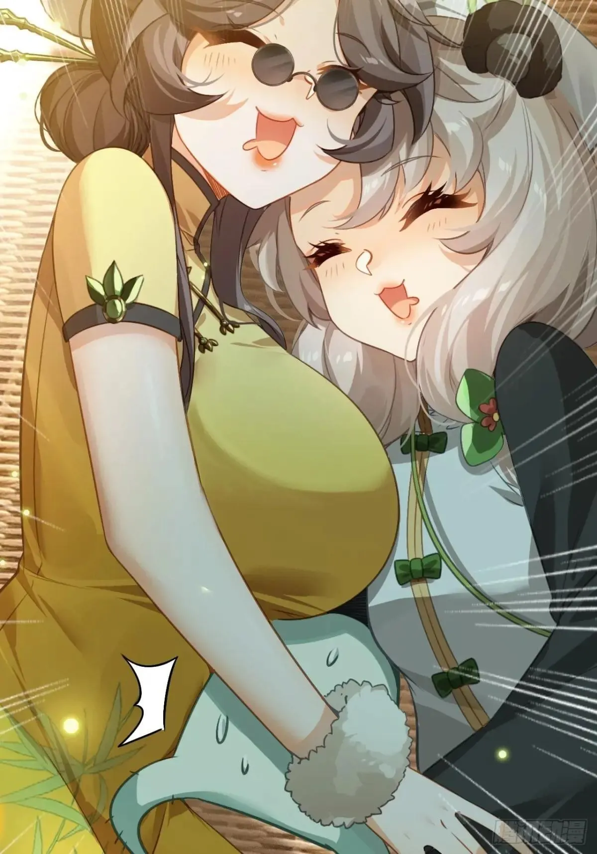 16-回忆 第60页