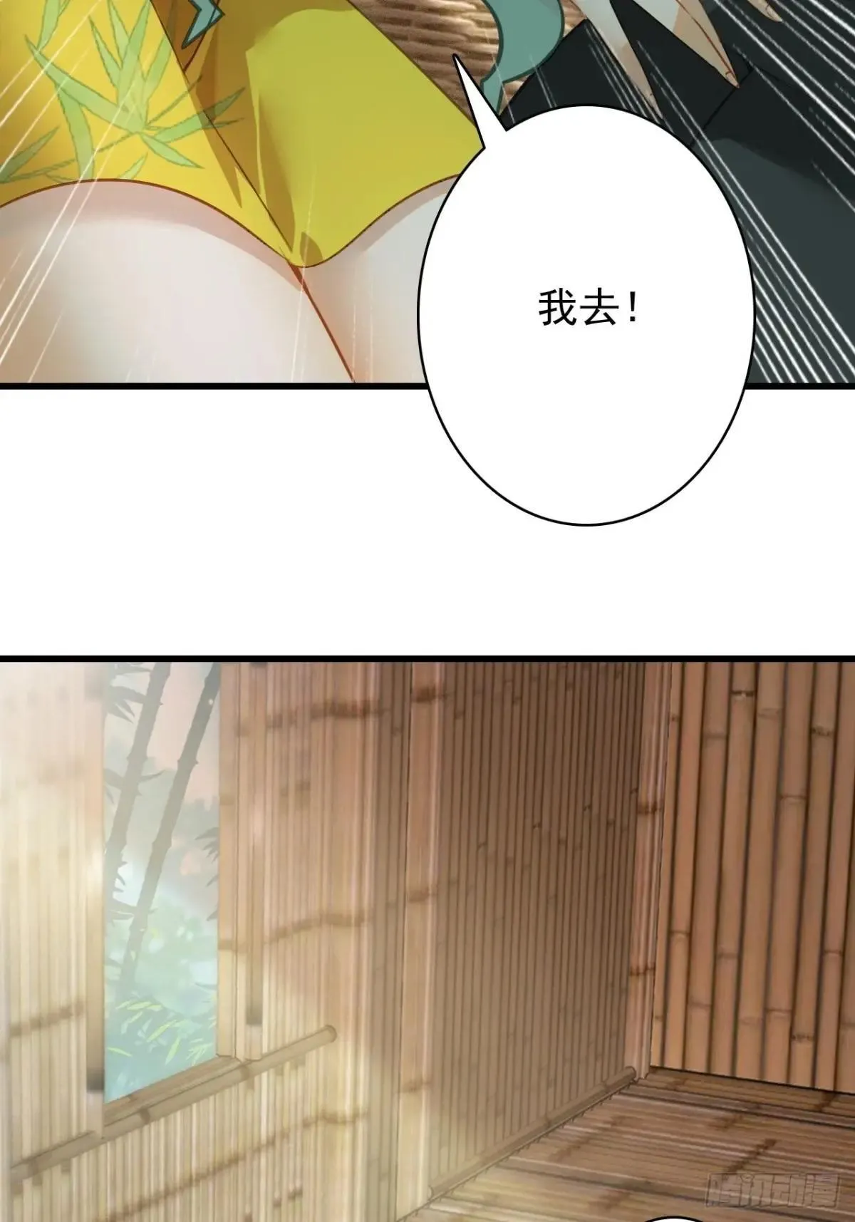 16-回忆 第61页