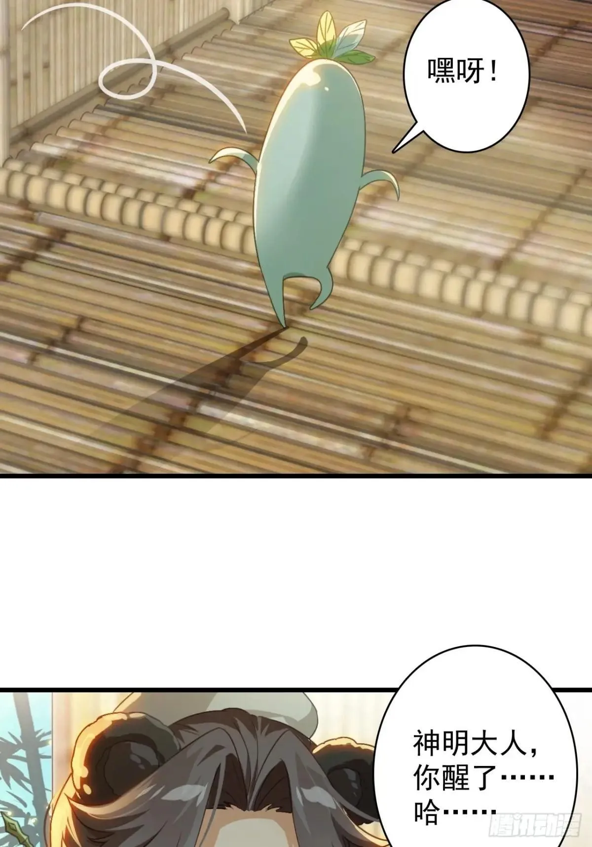 16-回忆 第62页