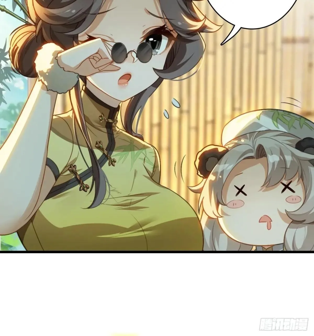 16-回忆 第63页