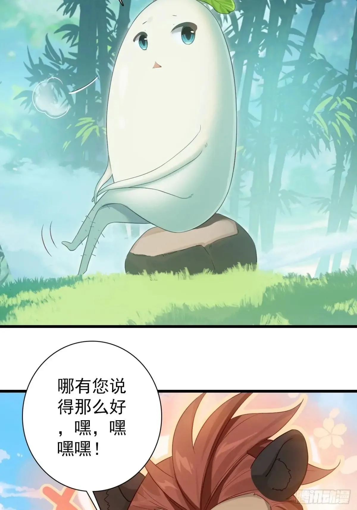 16-回忆 第69页