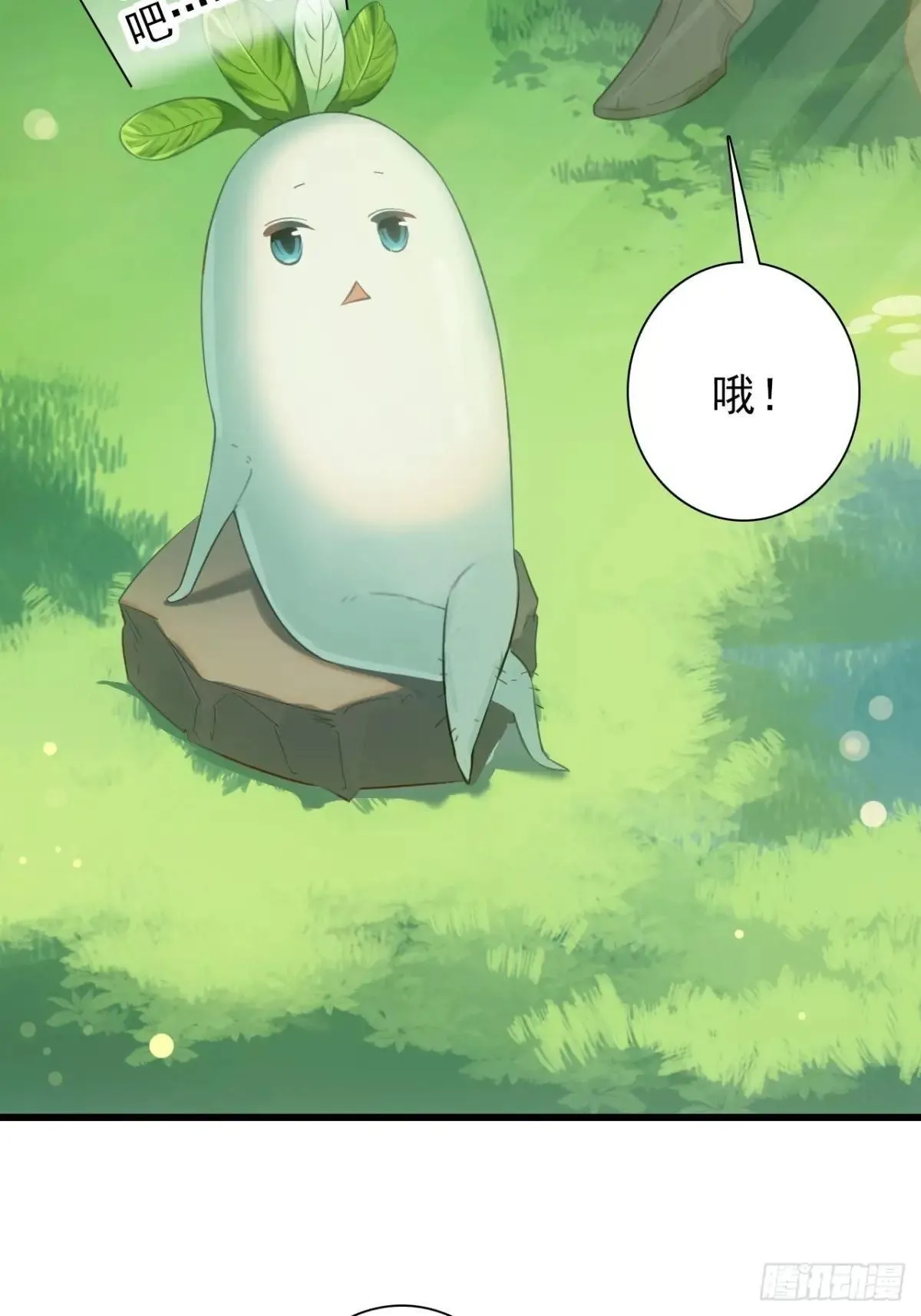 16-回忆 第71页