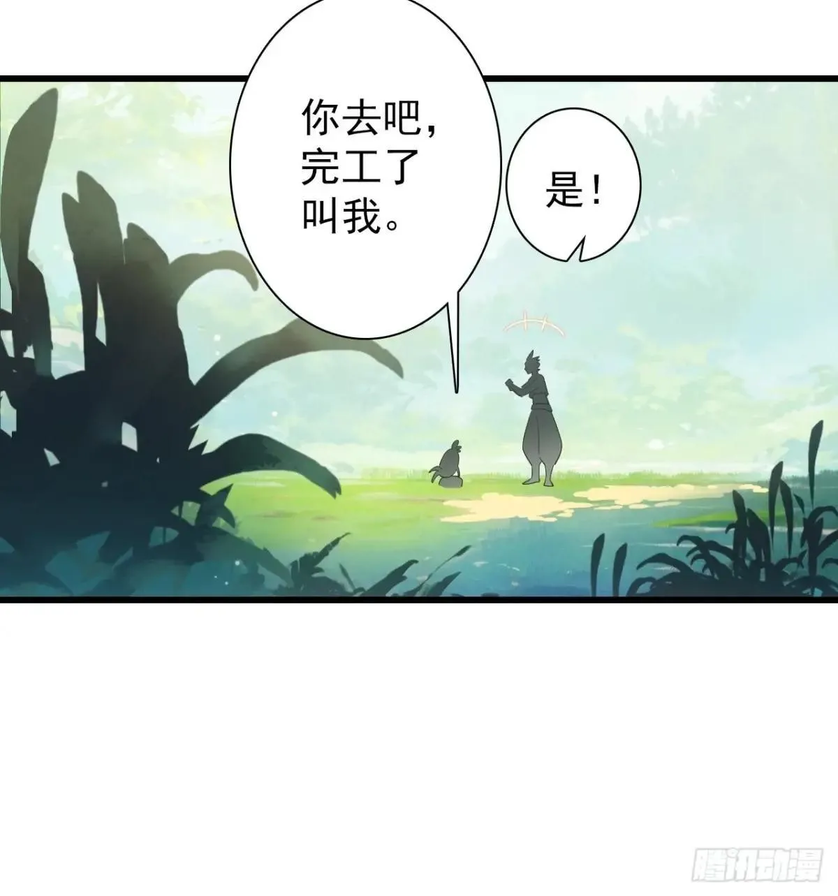 16-回忆 第72页